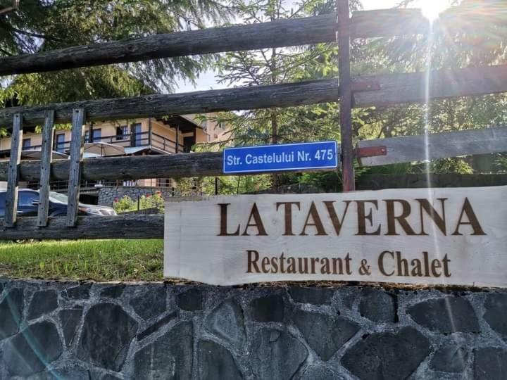 Pensiunea La Taverna Traisteni Экстерьер фото